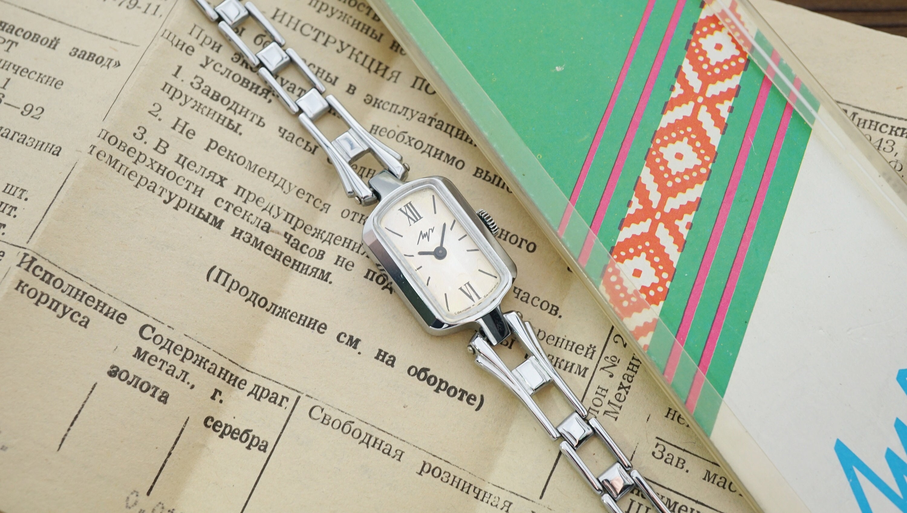 New Old Stock Vintage Ladies Watch Luch 1801.1 17 Jewels Box & Papers Mechanical New Old Stock Vintage Ladies Watch Bracelet Luch 1801.1 15  main image 3