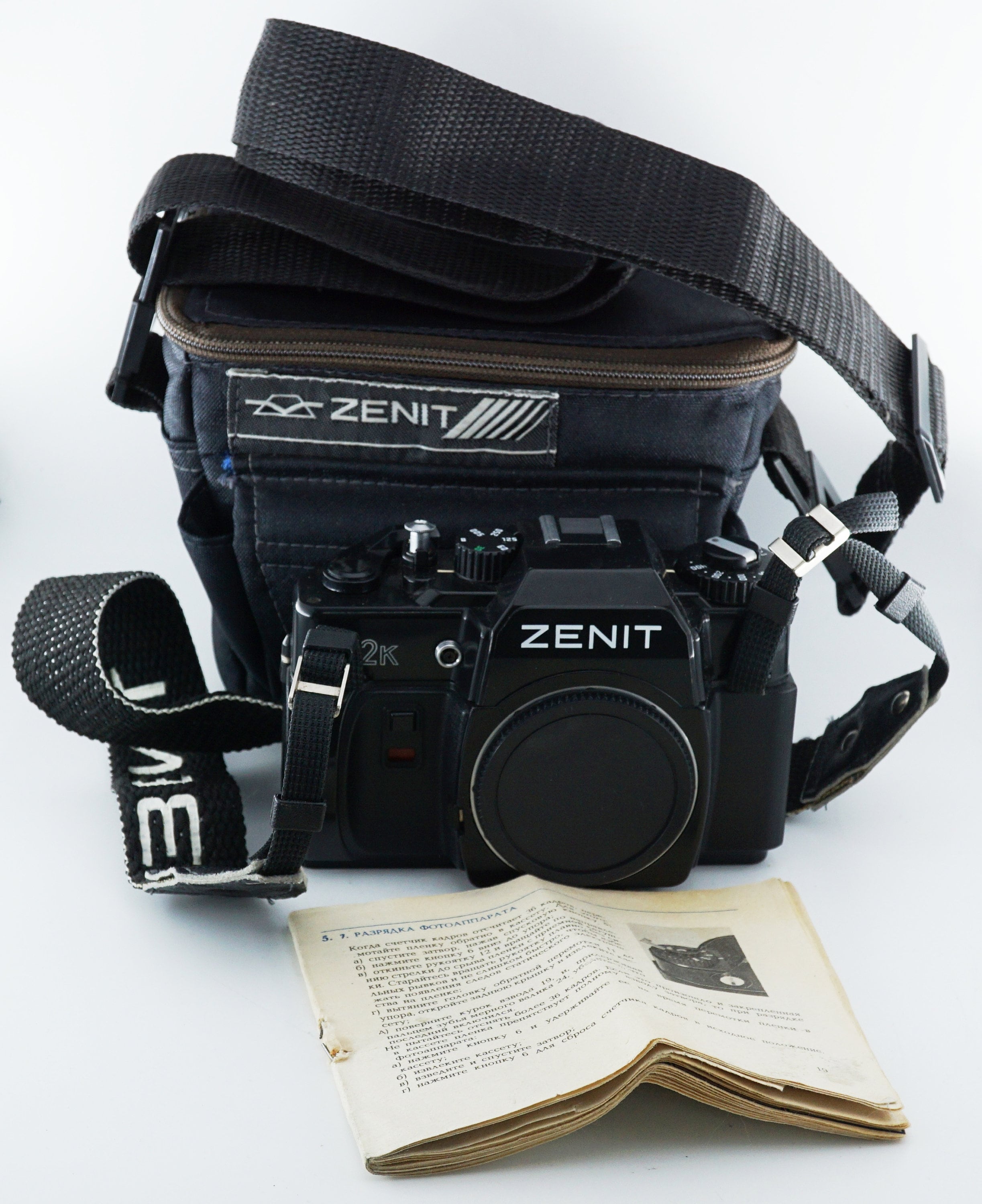 動作品」ZENIT 122 フィルムカメラ