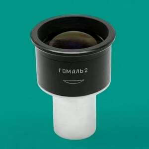 Vintage GOMAL 2 Lens microscope negative system macro 5-8mm microphotography