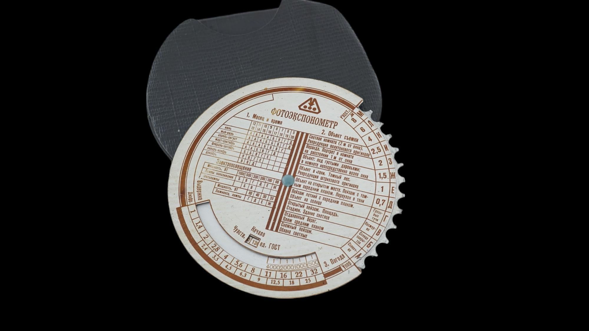 露出計 - Etsy 日本