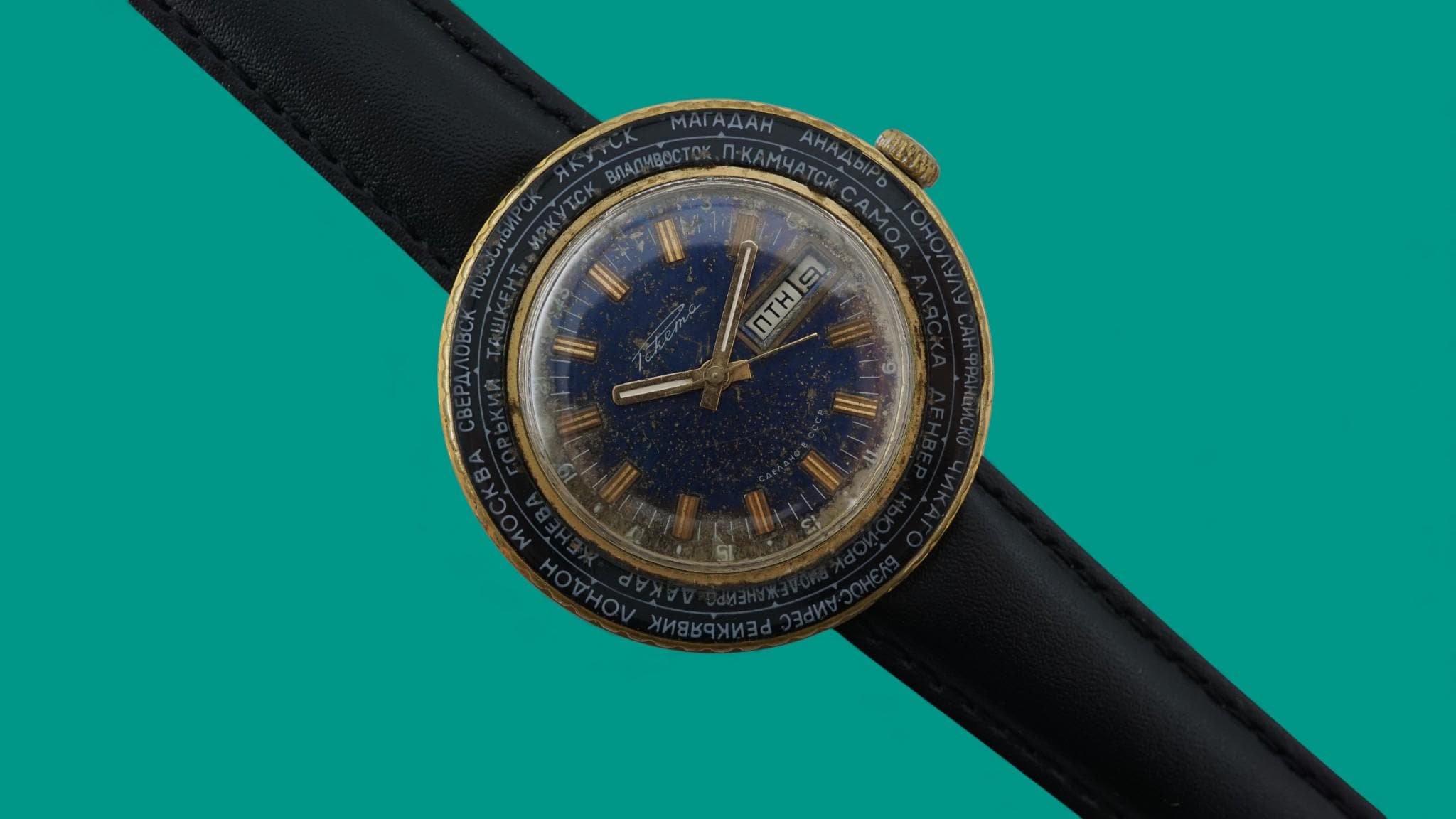 Seiko World Time Clock - Etsy