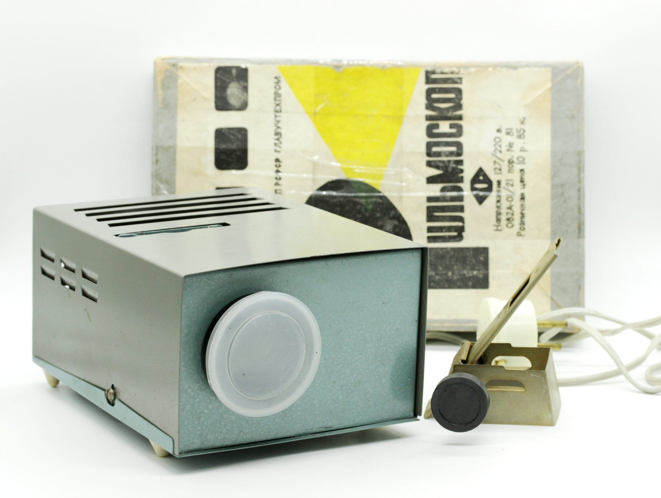 Vintage Overhead Projector Complete Set Metal Alloy MPEO Ekran Etsy