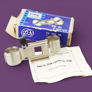 Vintage Rahmen 18x24mm für Projektor Etud UdSSR FED