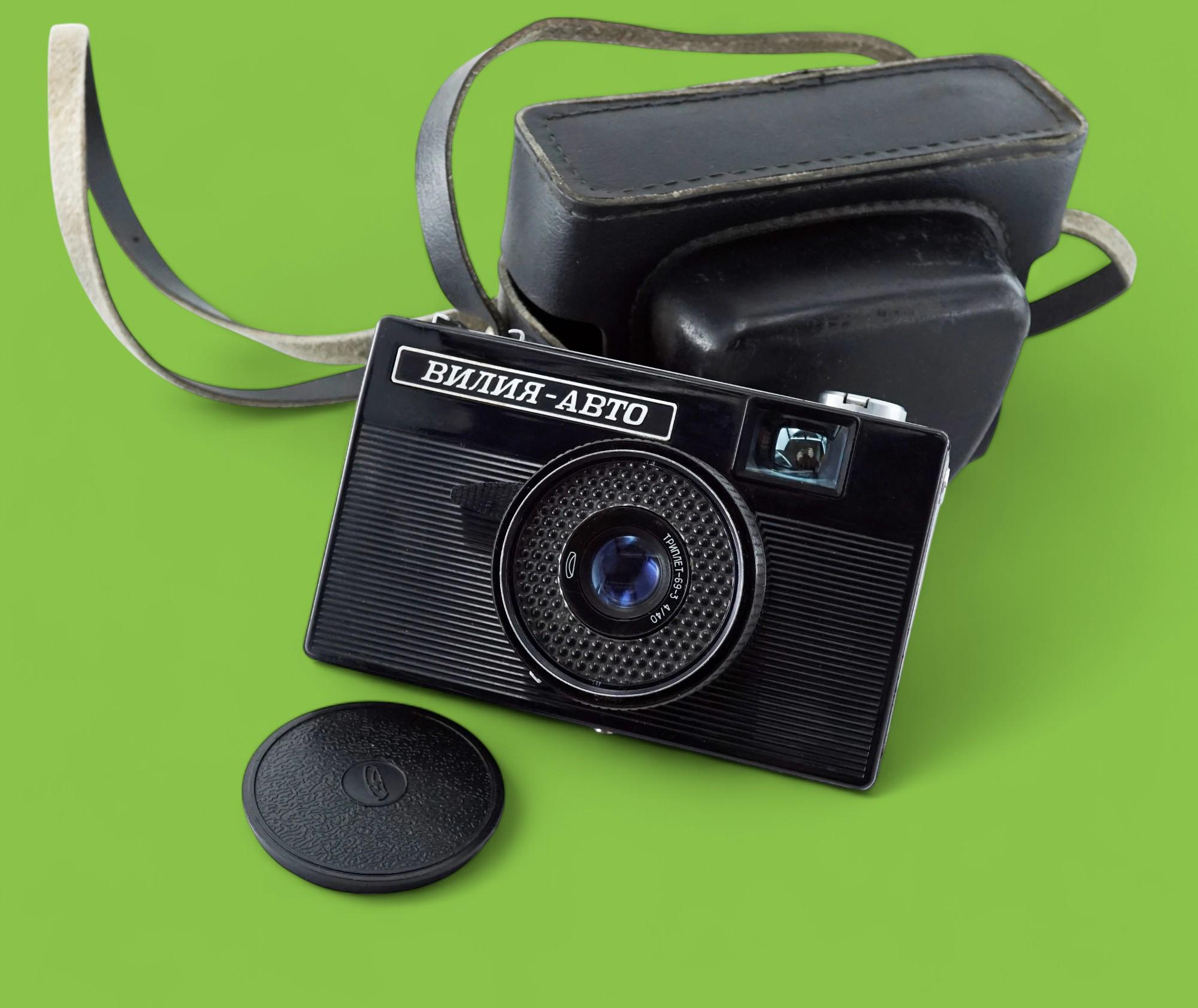 Vilia Auto Soviet 35mm Camera Belomo USSR Triplet-69-3 4/40 - Etsy