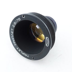 Vintage LOMO F-92 90mm F/2 Projection Helios, Creative Portrait