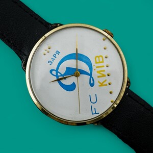 Collectible Zaria 2009.B "FC DYNAMO KYIV" Soviet mechanical wristwatch Sf