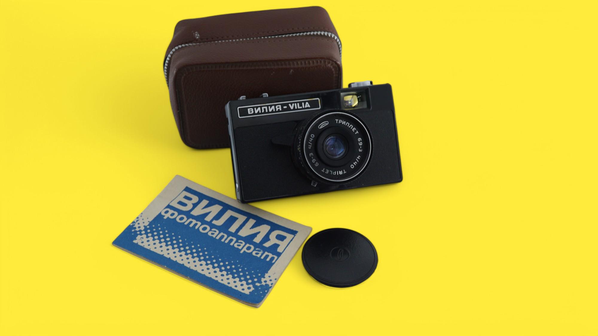 Belomo vilia camera - Etsy 日本
