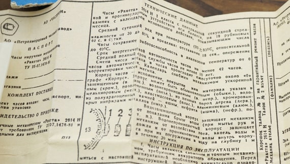 Ussr Box Vintage original ussr box with documents from a sovie… - Gem