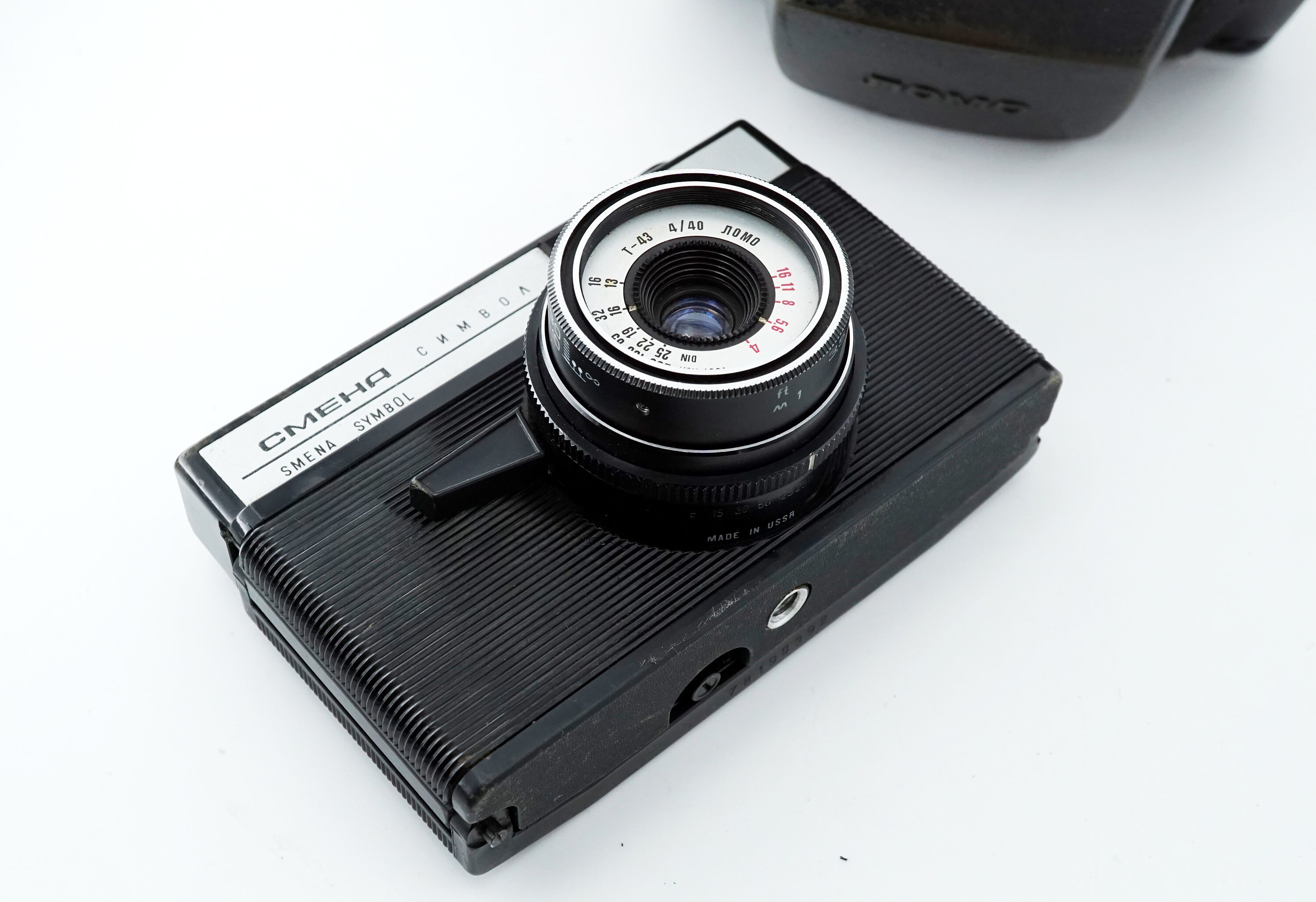LOMOGRAPHY! SOVIET USSR 