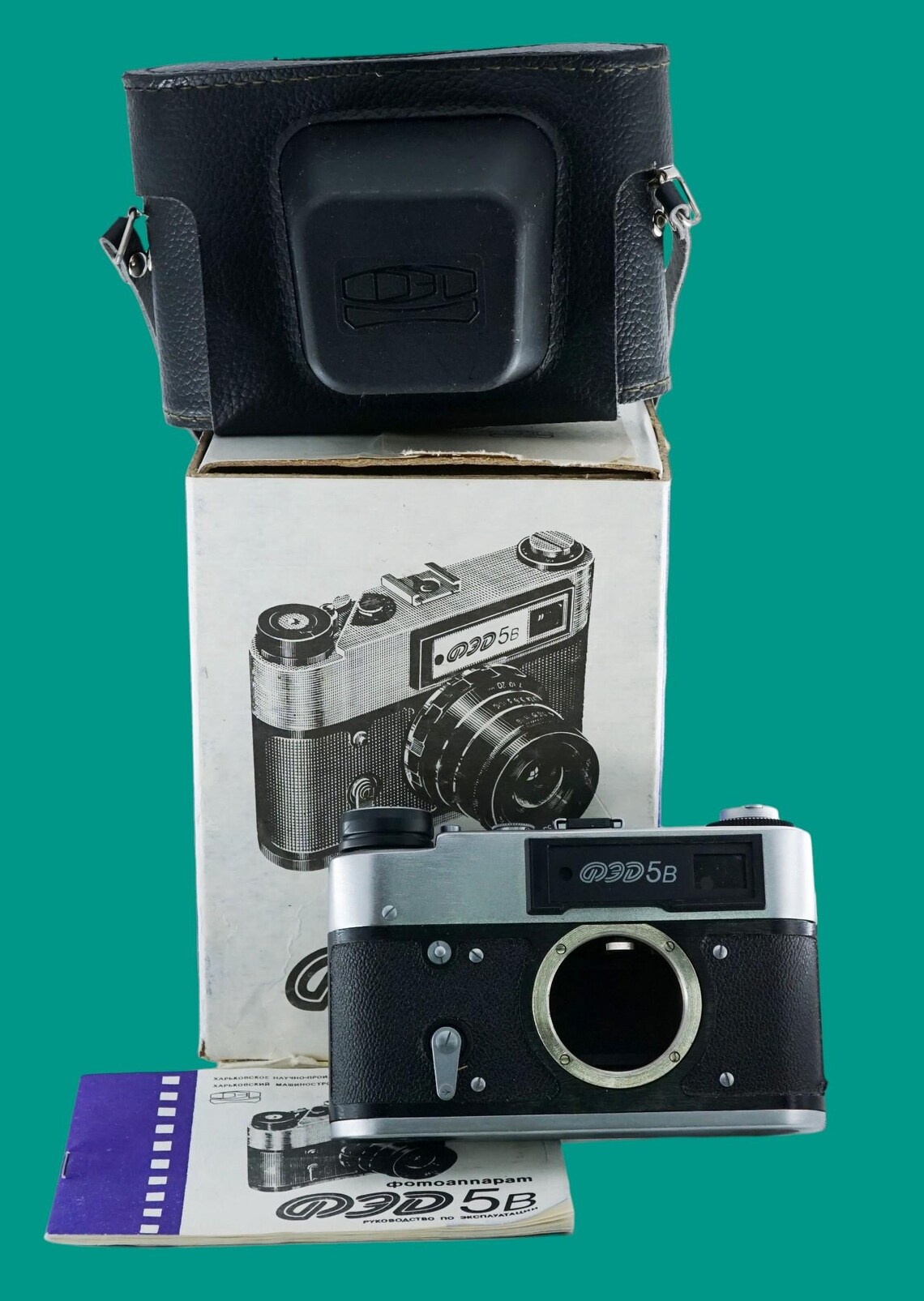 FED 5B, photo 2 of 5