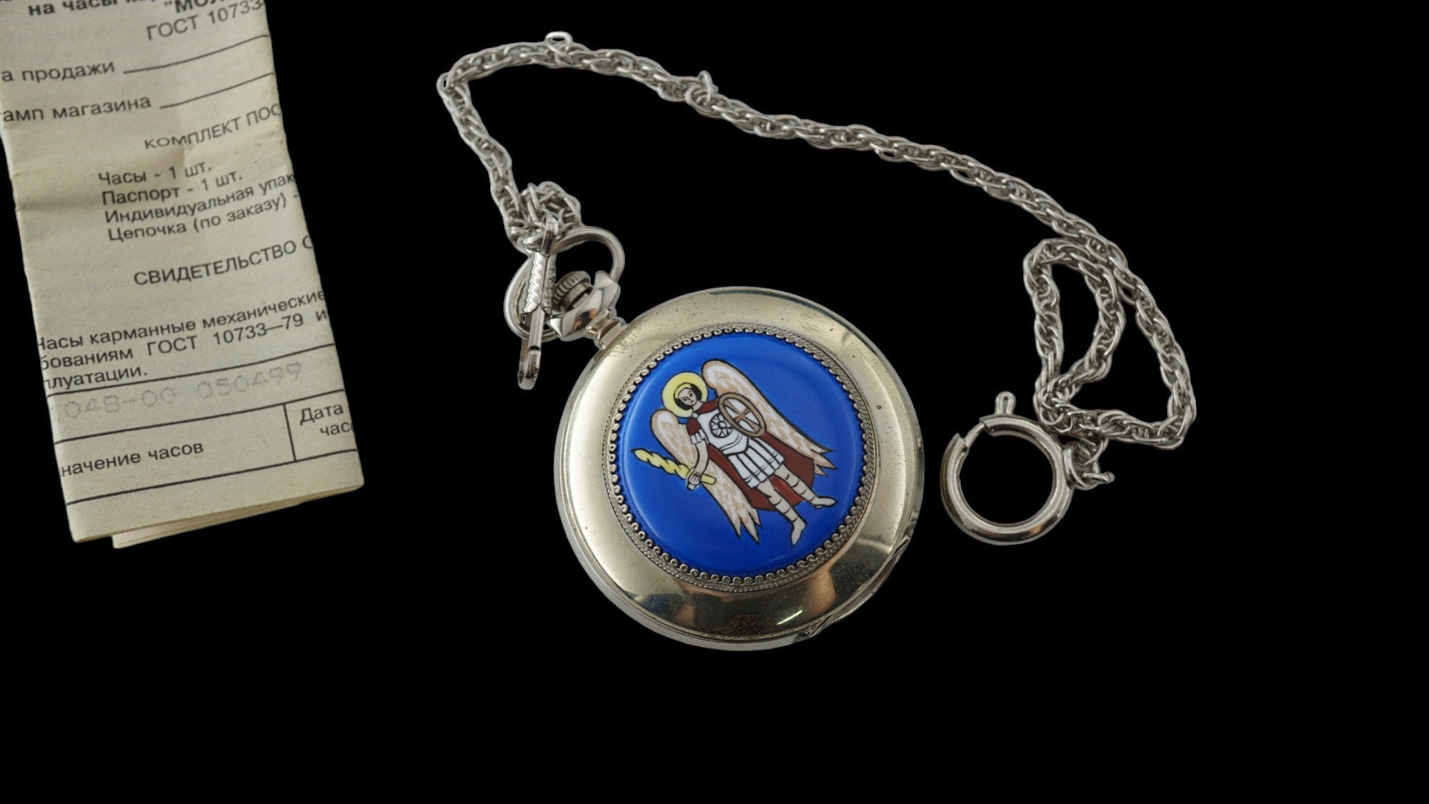 ♡ ベルギーアンティーク　エンジェルウィング　天使の羽　スモールサイズ　マヌカン Old Stock Vintage Mechanical Pocket Watch Molnija 3602 18j Kyiv