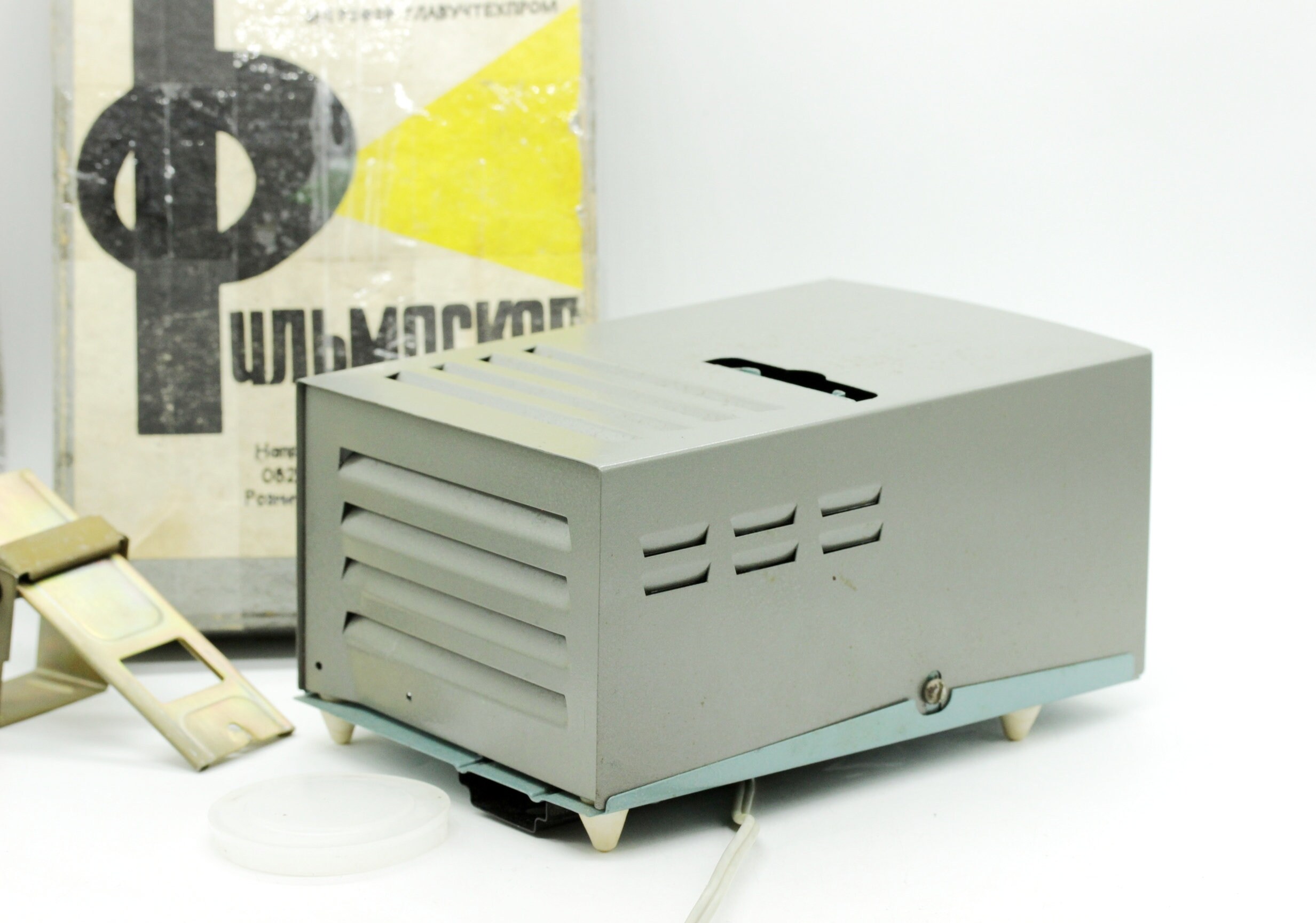 Vintage Overhead Projector Complete Set Metal Alloy MPEO Ekran Etsy