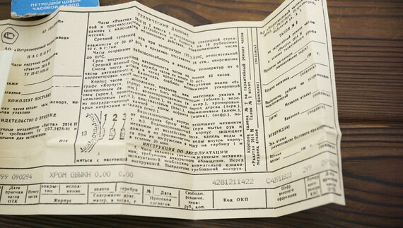 Ussr Box Vintage original ussr box with documents from a sovie… - Gem