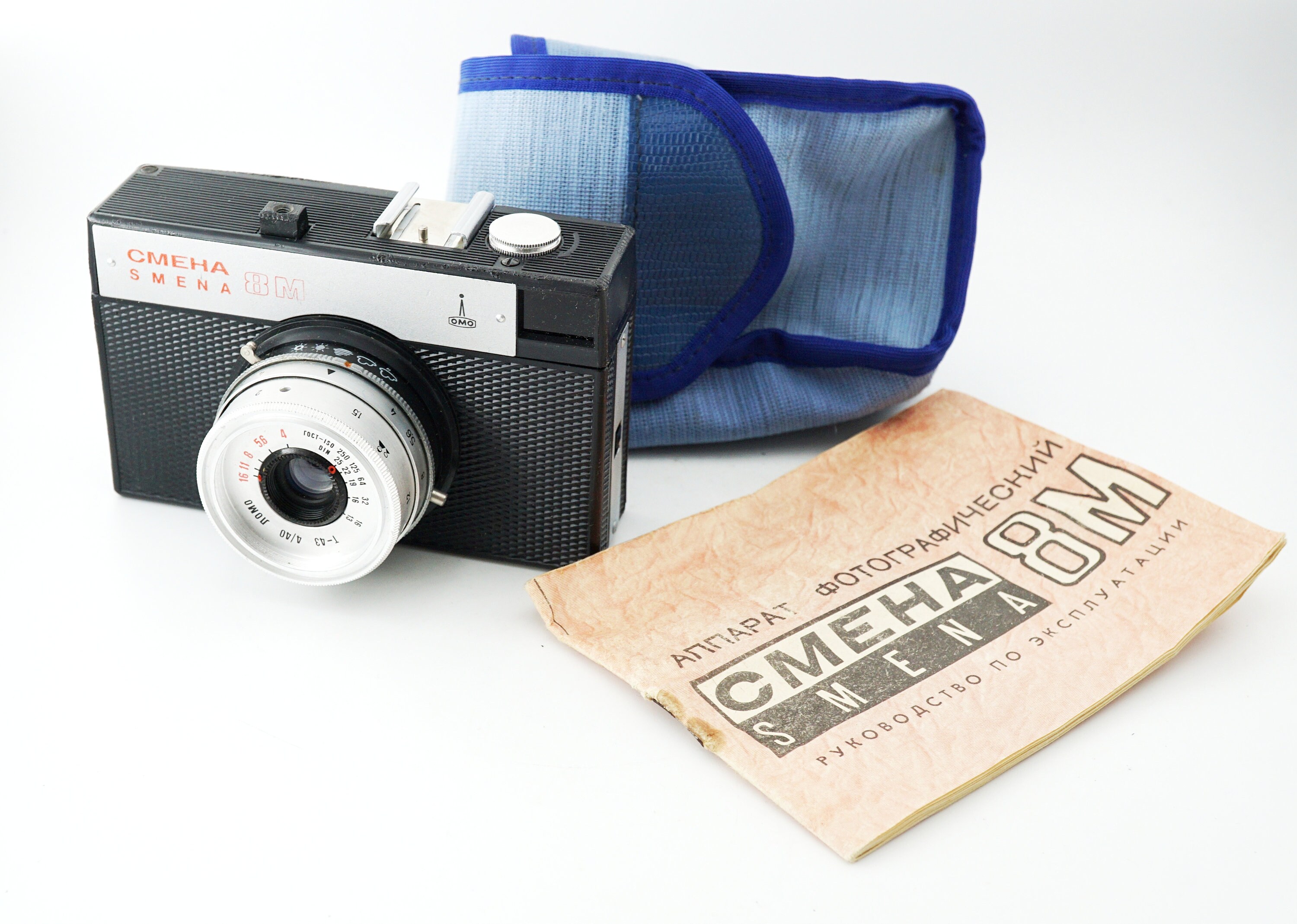 SMENA-8M LOMO 35mm Film Camera 40mm F4 T-43 Lens Soviet Kodak