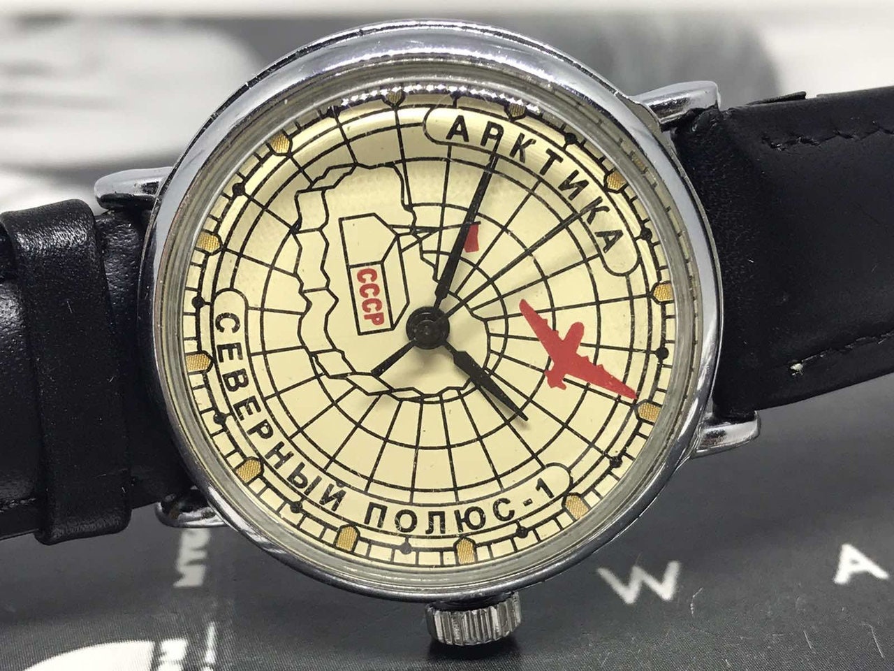 Soviet Watch Raketa Arctic North pole Russian Men's Etsy
