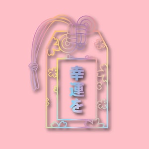 Good Luck Sakura Omamori Vinyl Car Decal