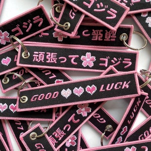 Pixel Hearts Good Luck Jet Tag Flight JDM Keychain