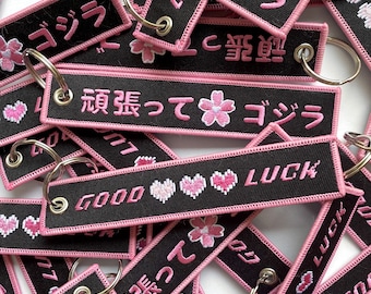 Pixel Hearts Good Luck Jet Tag Flight JDM Keychain