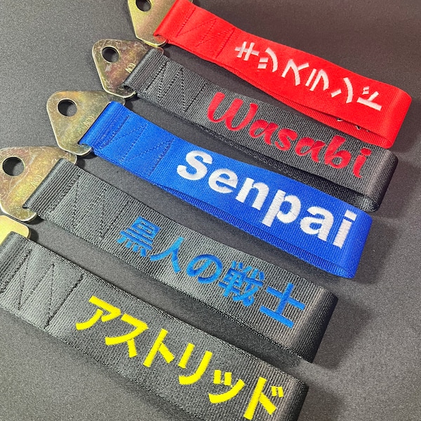 Racing Car Strap Etsy