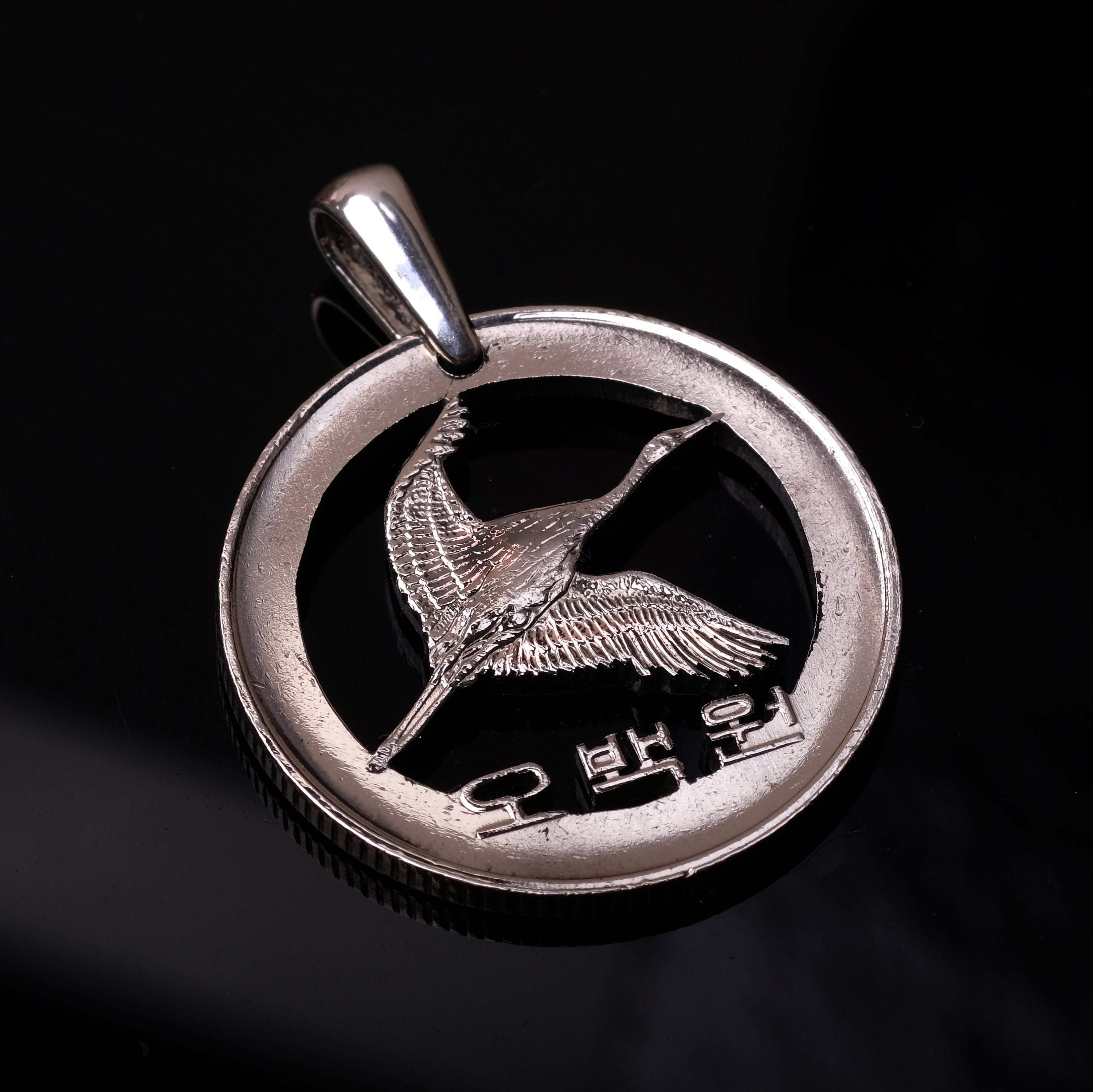 South Korea 500 Won Cut Coin Pendant 