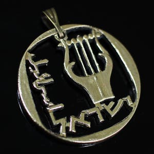 Israel King David&#39;s Coin Pendant Lyre, Hand cut 25 agorot 1963 year.