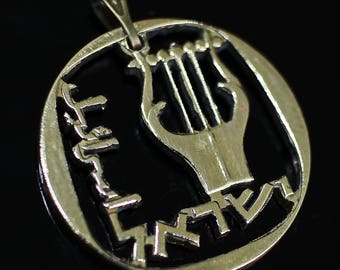 Israel King David's Coin Pendant Lyre, Hand cut 25 agorot 1963 year.
