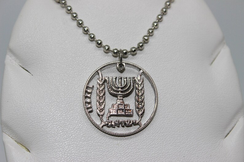 Israel Menorah I/2lirot Coin Pendant Necklace Hand Cut Etsy