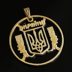 Ukraine Royal Crest Pendant with Necklace, Hand Cut. Ukranian Coin 1 Hryvnia Cut Coin Freedom