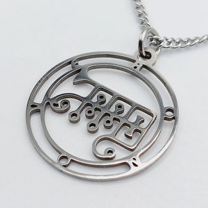Sigil de Ronove Colgante de acero inoxidable - camino de la mano izquierda goetia demonio demoníaco gótico sigil demonolatry ben ronwe sello ronove collar regalo
