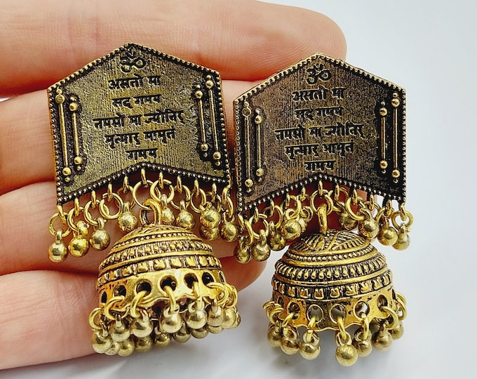 Om Asato Ma Sadgamaya Mantra Earstuds ॐ