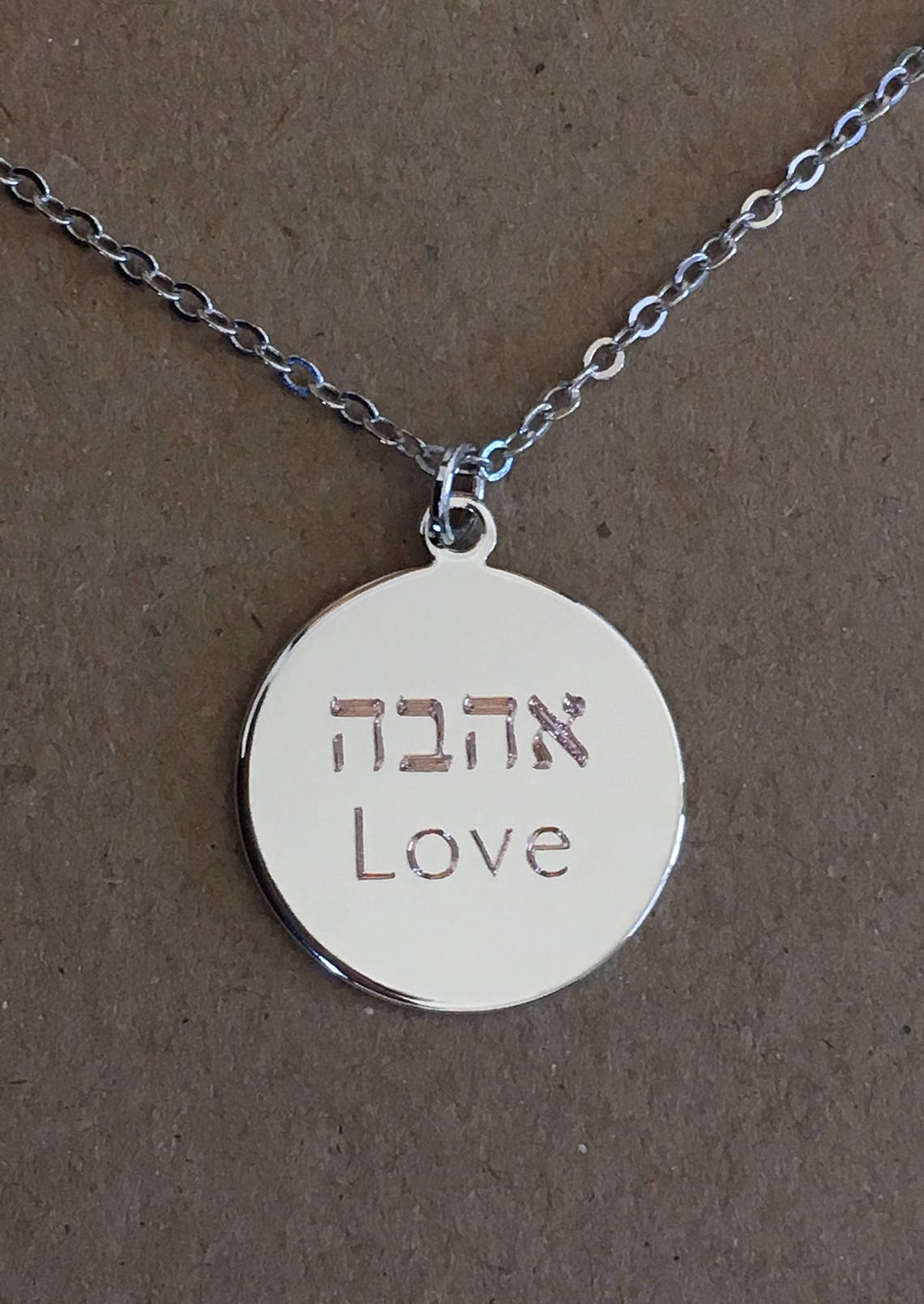 Hebrew Name Necklace, Personalized Hebrew Name Necklace, Hebrew Jewelry, Silver Gold and Rose
