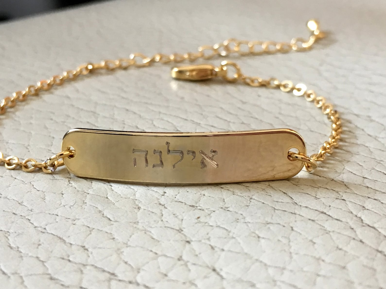 Hebrew Bracelet, Hebrew Name Bracelet, Custom Hebrew Bracelet, Hebrew