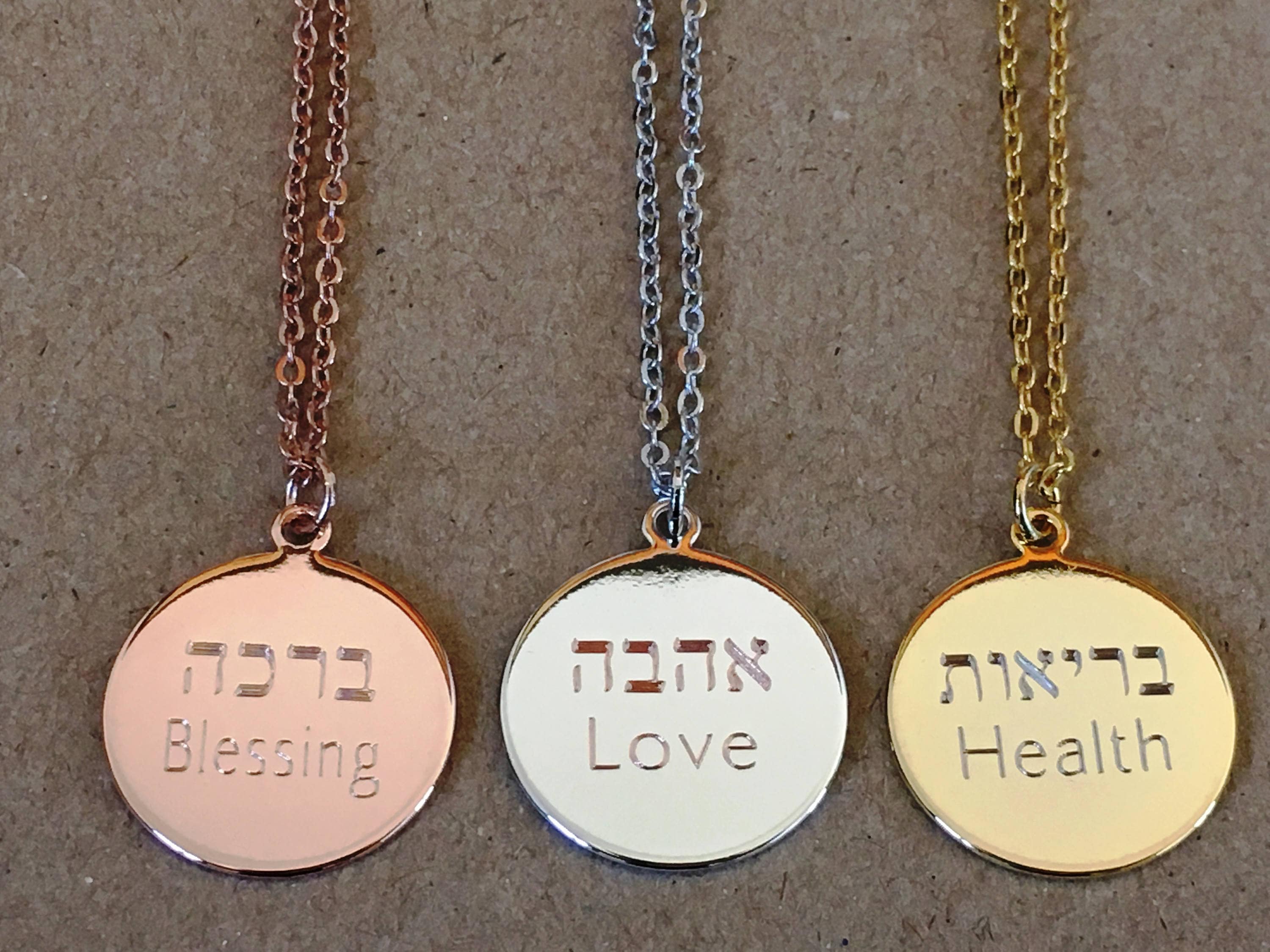 Hebrew Name Necklace Personalized Hebrew Name Necklace Etsy