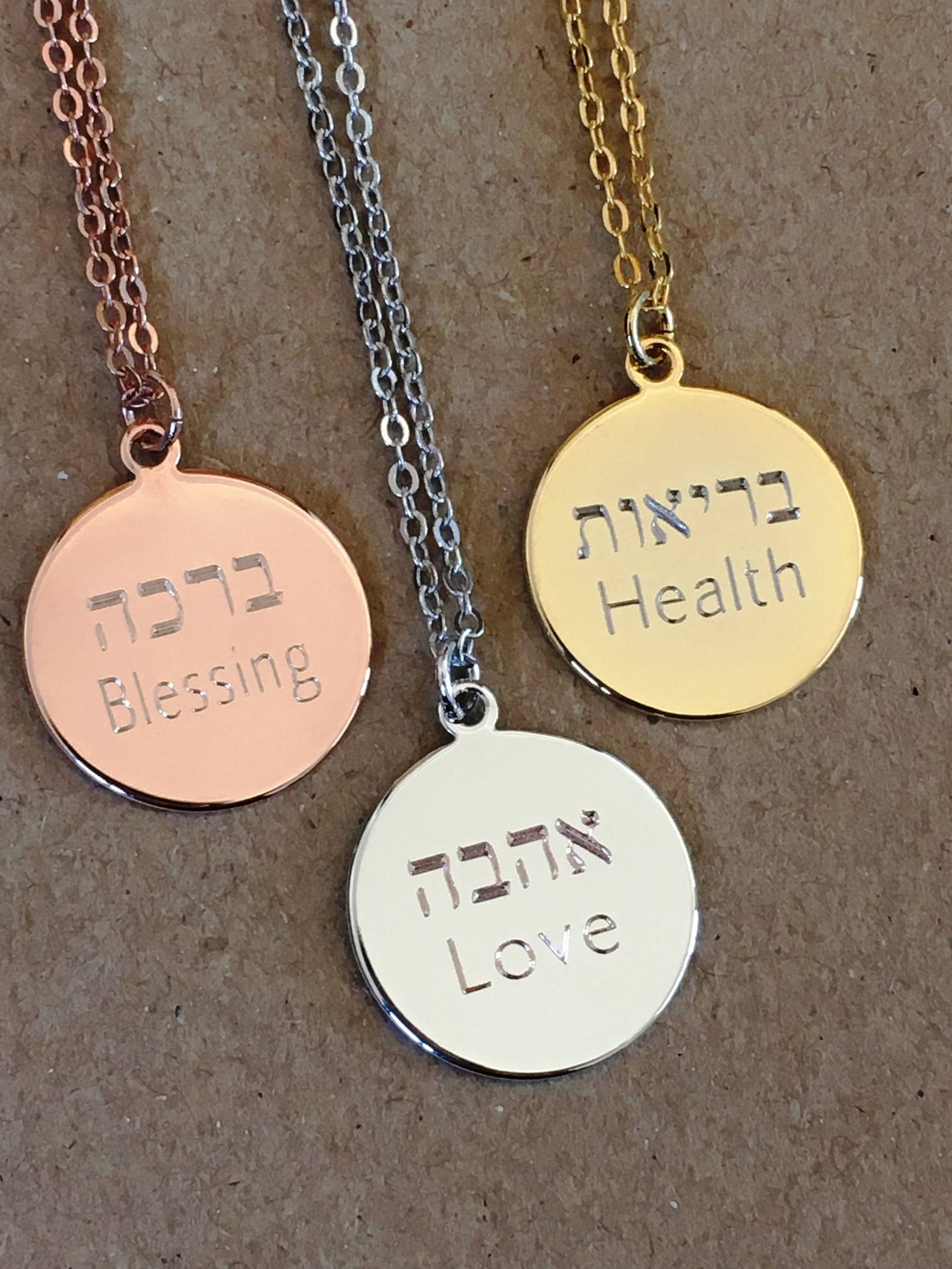 Hebrew Name Necklace, Personalized Hebrew Name Necklace, Hebrew Jewelry, Silver Gold and Rose