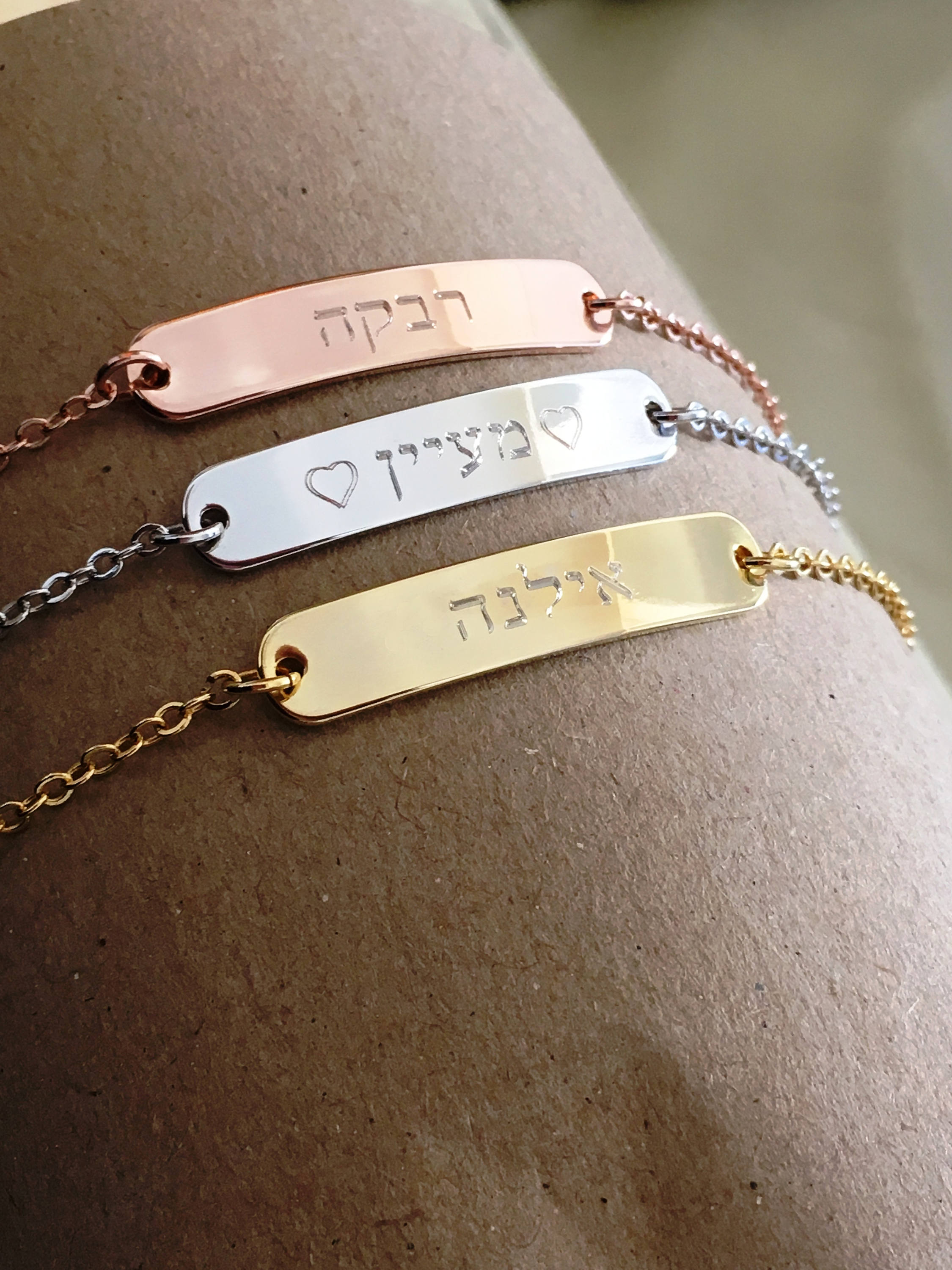 Sieraden Armbanden ID- & Medische armbanden Hebreeuwse armband Hebreeuwse sieraden Hebreeuwse naam armband goud zilver of Rose Gold Bar Armband gegraveerd aangepaste Hebreeuwse armband 