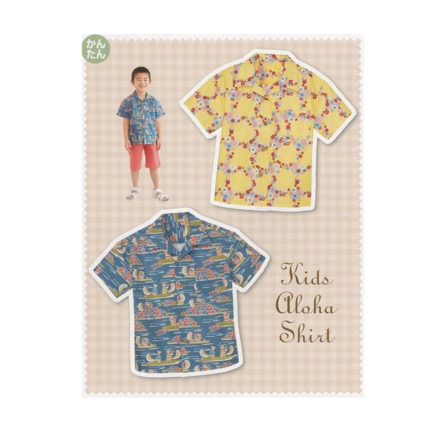 Aloha Shirt Pattern Etsy