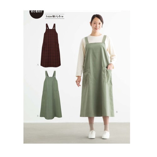 Beginner Pattern Dress Apron Pinafore Apron Dress With Etsy