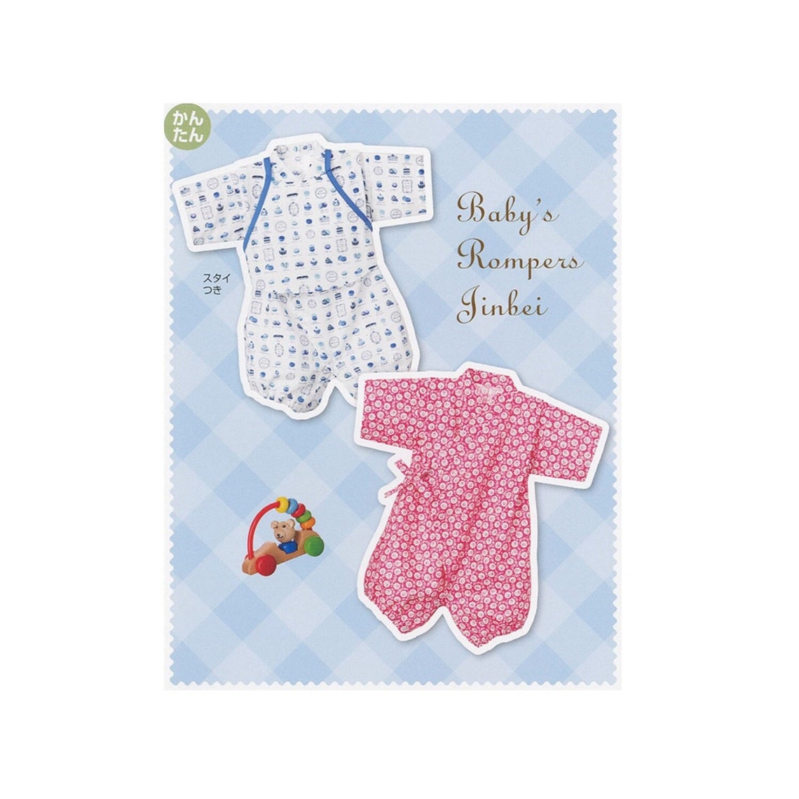 Beginner Sewing Pattern Jinbei Baby Kid's Clothing Etsy