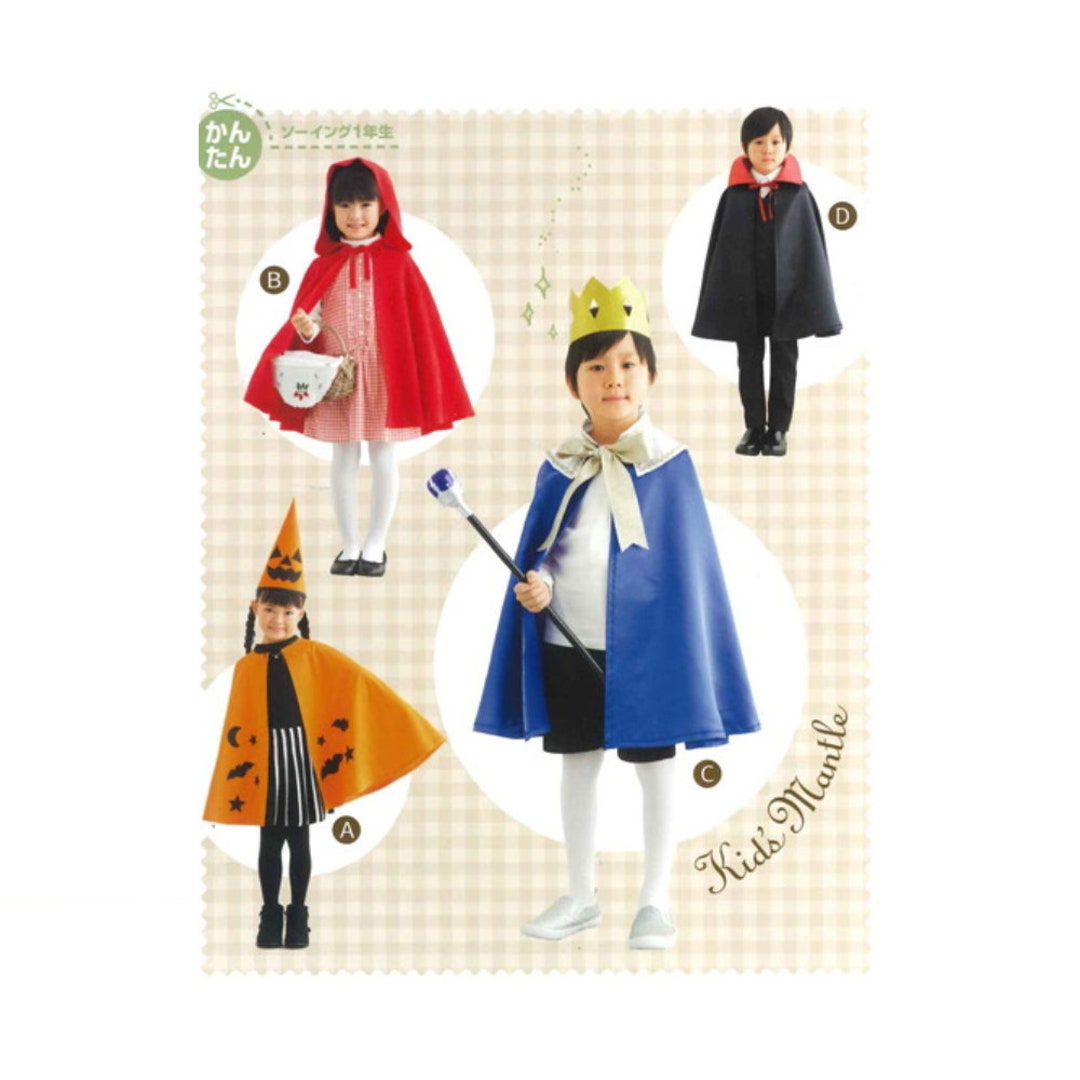 Kids Cape Cosplay Pattern Halloween Vampire Riding Hood Etsy