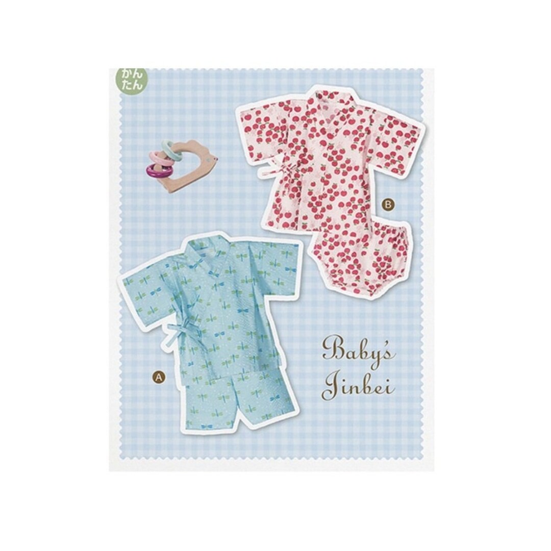Japanese Sewing Pattern Jinbei Babies Pattern Kimono Shirt Etsy