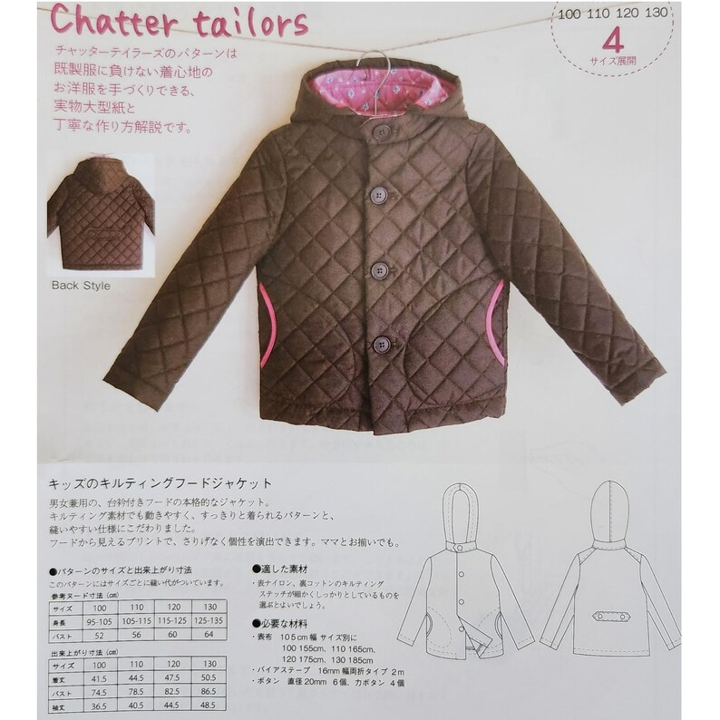 Children's Coat Pattern Winter Coat Pattern Children's Quilted Jacket