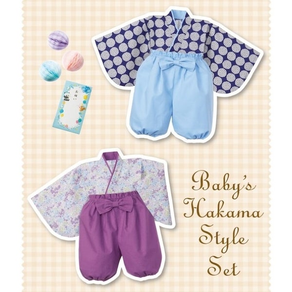 Sewing pattern Baby kimono, Japanese clothing, Baby clothes, Hakama