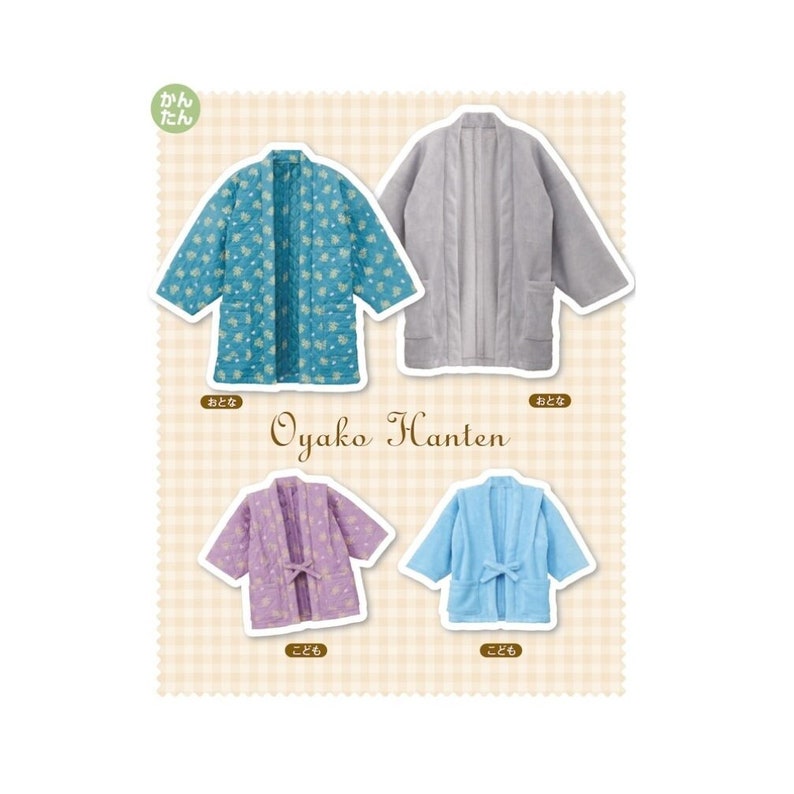 Bathrobe sewing pattern Warm winter jacket Samue Oyako Hanten Kimono jacket image 4