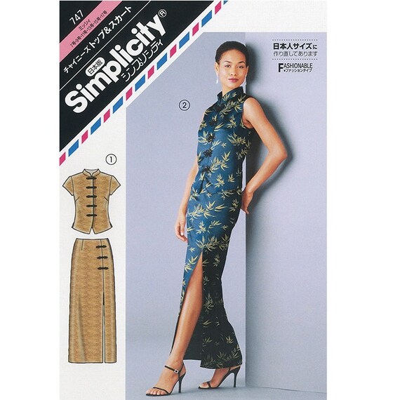 Sewing Pattern Chinese Dress Etsy
