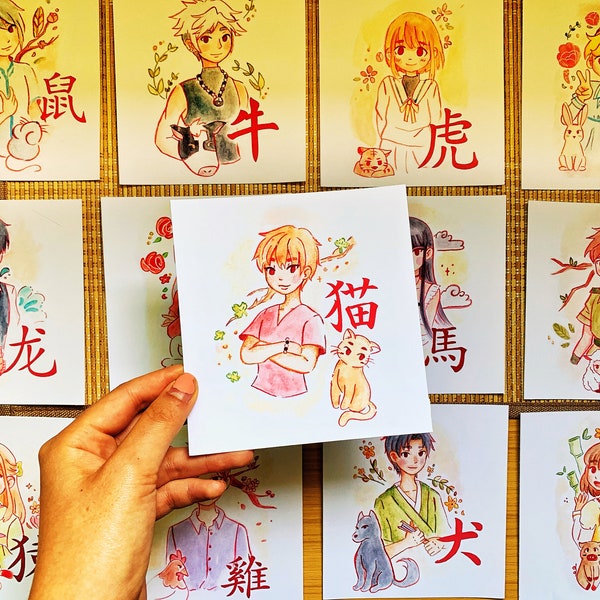 Watercolor Chinese Zodiac Art Prints 5x7 in