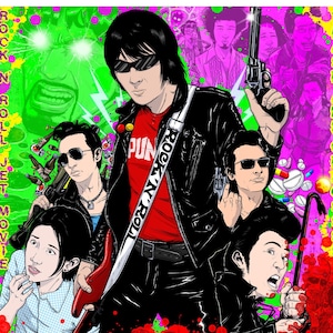 Wild Zero Print