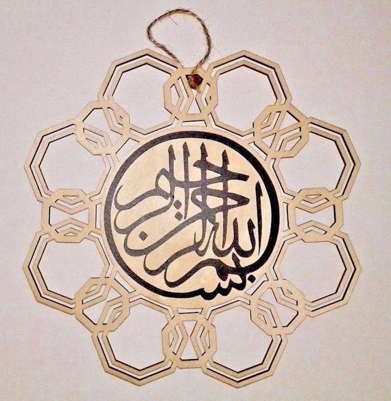 FREE SHIPPING Islamic Arabic Calligraphy Wall Hanging Art Home Decor