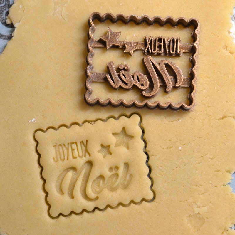 Merry Christmas Petit-beurre Cookie Cutter With Star- French