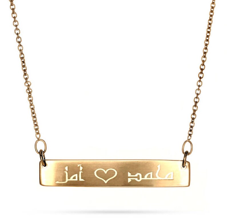 Personalized 14K Gold Plated Stainless Steel Arabic Name Plate Etsy
