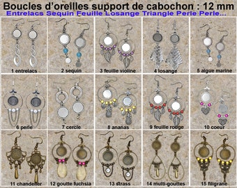 2 paires support boucles d'oreilles pour cabochon 12 mm entrelacs, sequin feuille, losange...au choix